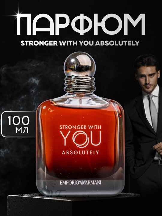 Parfyum You Absolutely - 