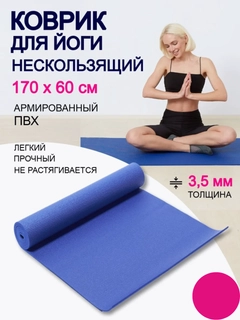 Голубой