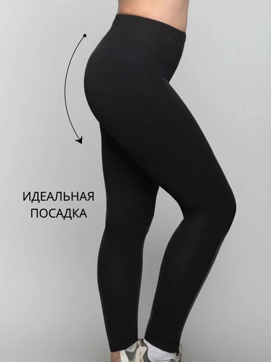 Леггинсы, х/б лапша 44-50, весна, лето