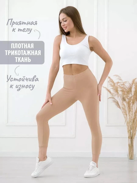 Леггинсы, х/б лапша 44-50, весна, лето