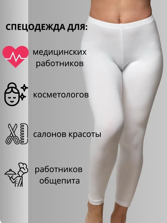 Legginsi, x/b lapsha 44-50, bahor yoz uchun