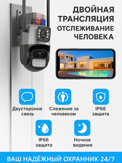 Kamera video kuzatuv, WIFI 360° Full HD,  kuzatuv kamerasi