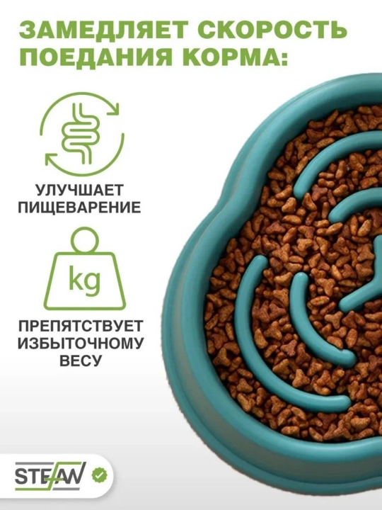 Пластиковая миска для собак, принадлежности для медленной еды