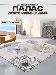 Золотой
