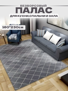 Серый металлик