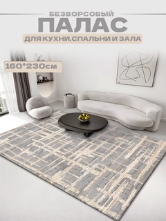 Карамельный