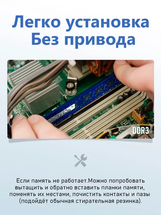 Operativ xotira 8GB DDR3 Hynix 1600Mhz 1x8GB (PCHD3-8-1600) PC kompyuter uchun