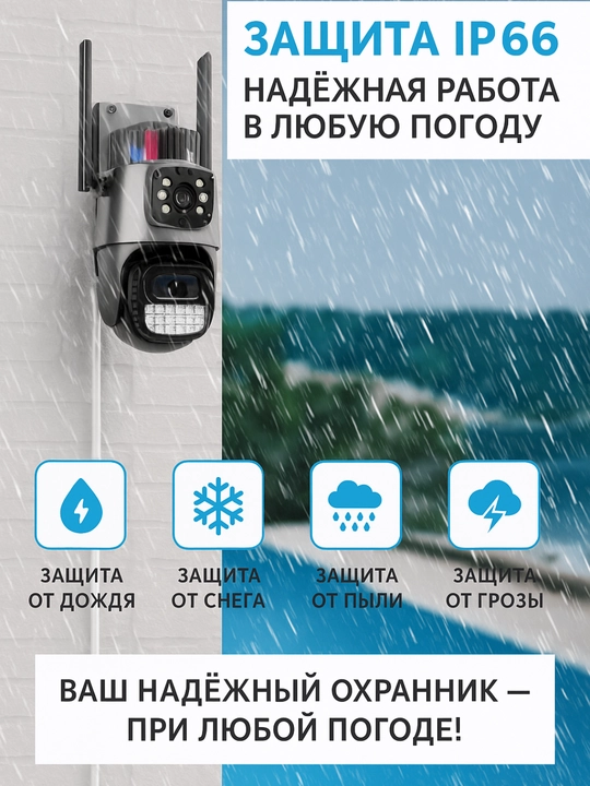 Kamera video kuzatuv, WIFI 360° Full HD,  kuzatuv kamerasi