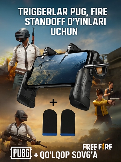 Триггеры для игр PUBG, Free Fire, Standoff + перчатки в подарок