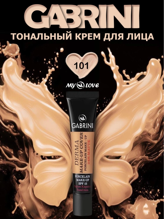 Матирующий тональный крем Gabrini Derma, под макияж, SPF 15, 40 мл - 