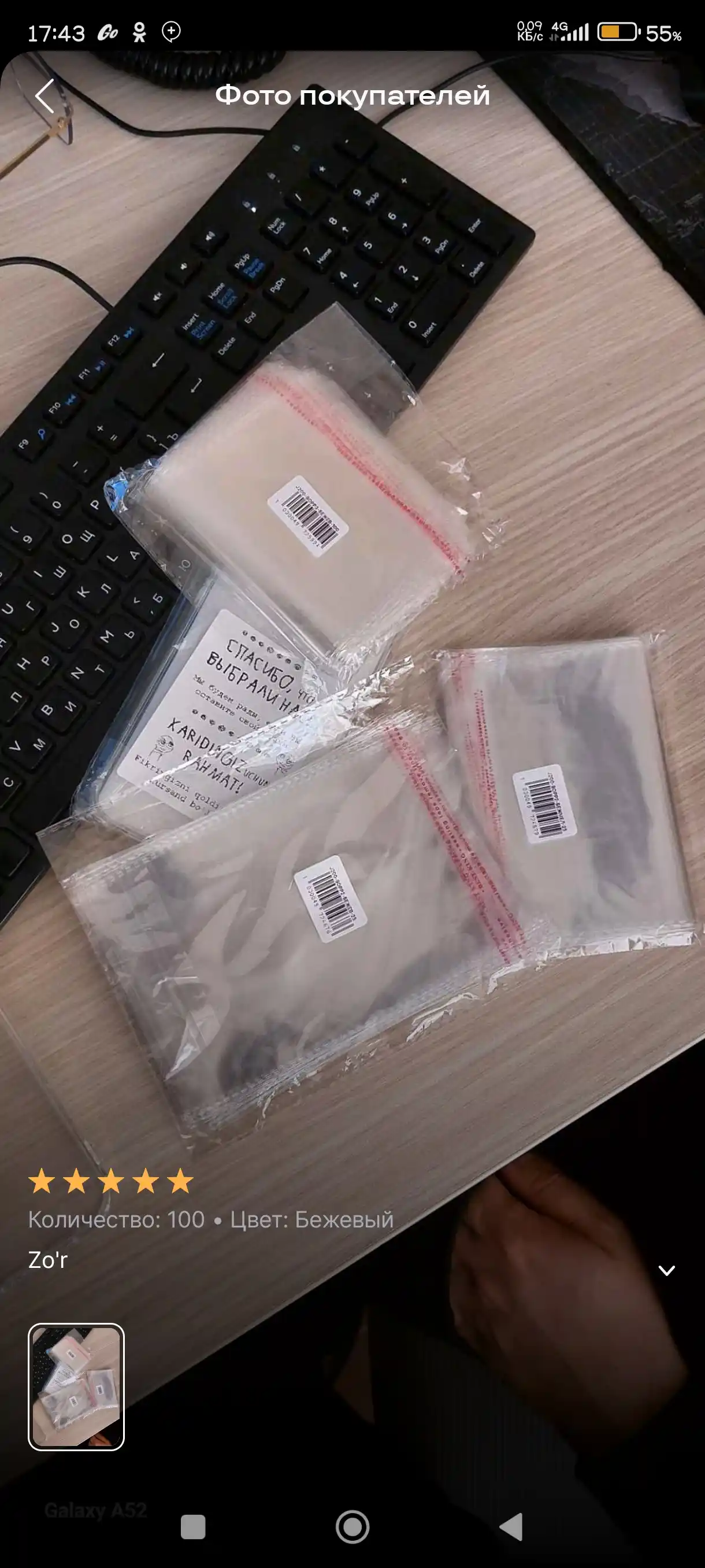 BOPP yelimli klapanli, qizil chiziqli, turli o‘lchamdagi qadoqlash qopchasi