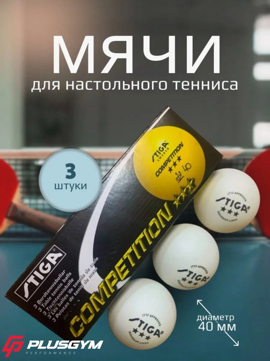 Aurora stol tennisi uchun shariklar 60 dona 3 yulduz - 