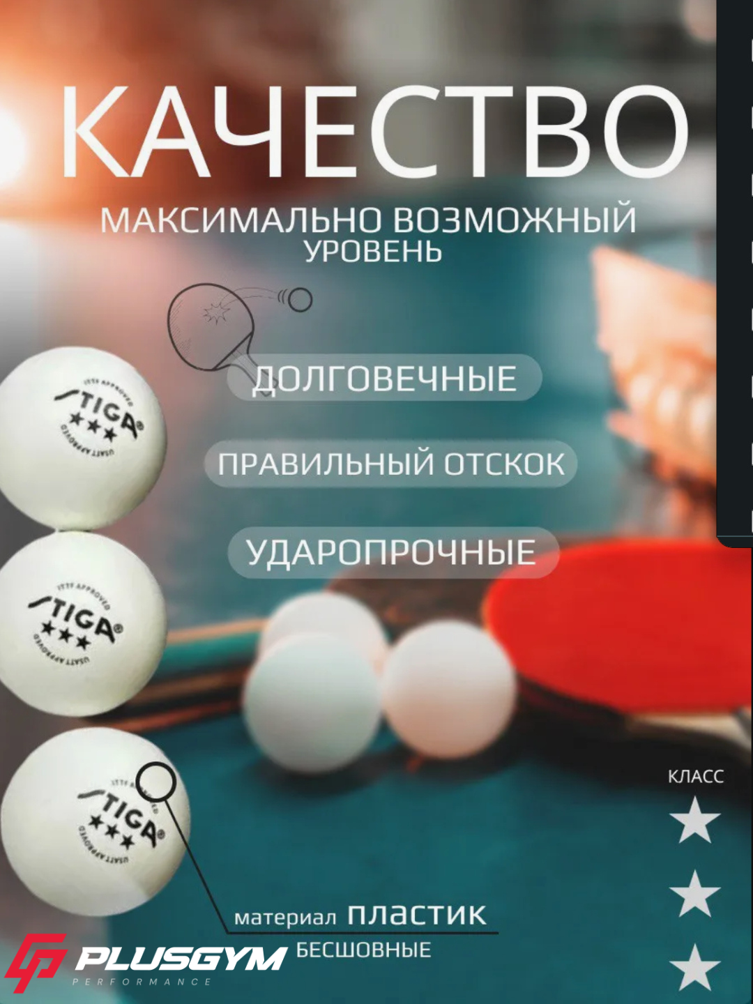 Aurora stol tennisi uchun shariklar 60 dona 3 yulduz