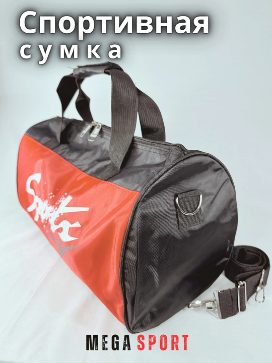 Сумка для путешествий, спорта и повседневного использования, водонепроницаемая