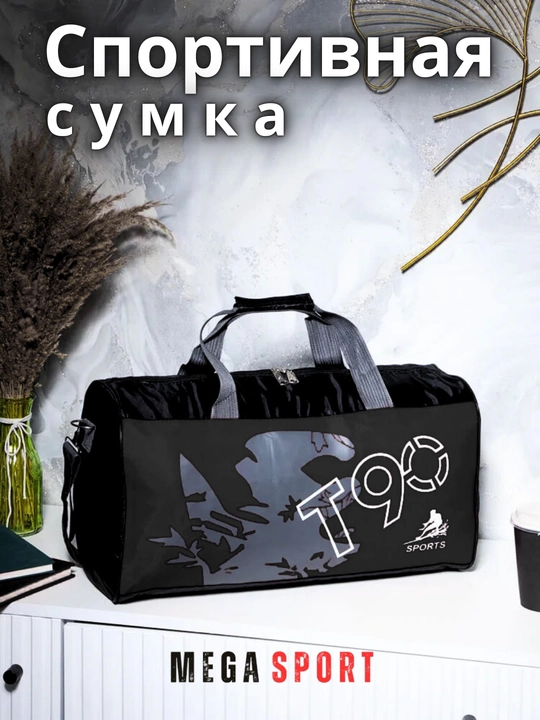 Сумка для путешествий, спорта и повседневного использования, водонепроницаемая