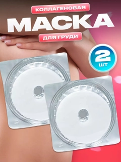 Белый