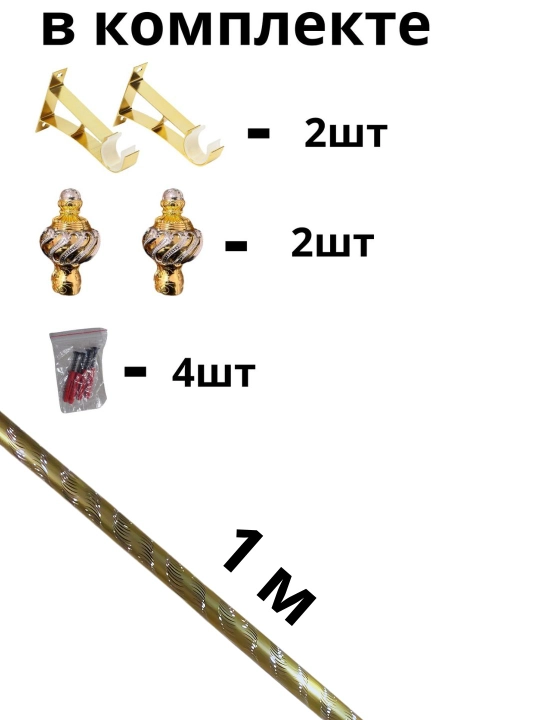 Lyureks ip pardalari, turli rangli