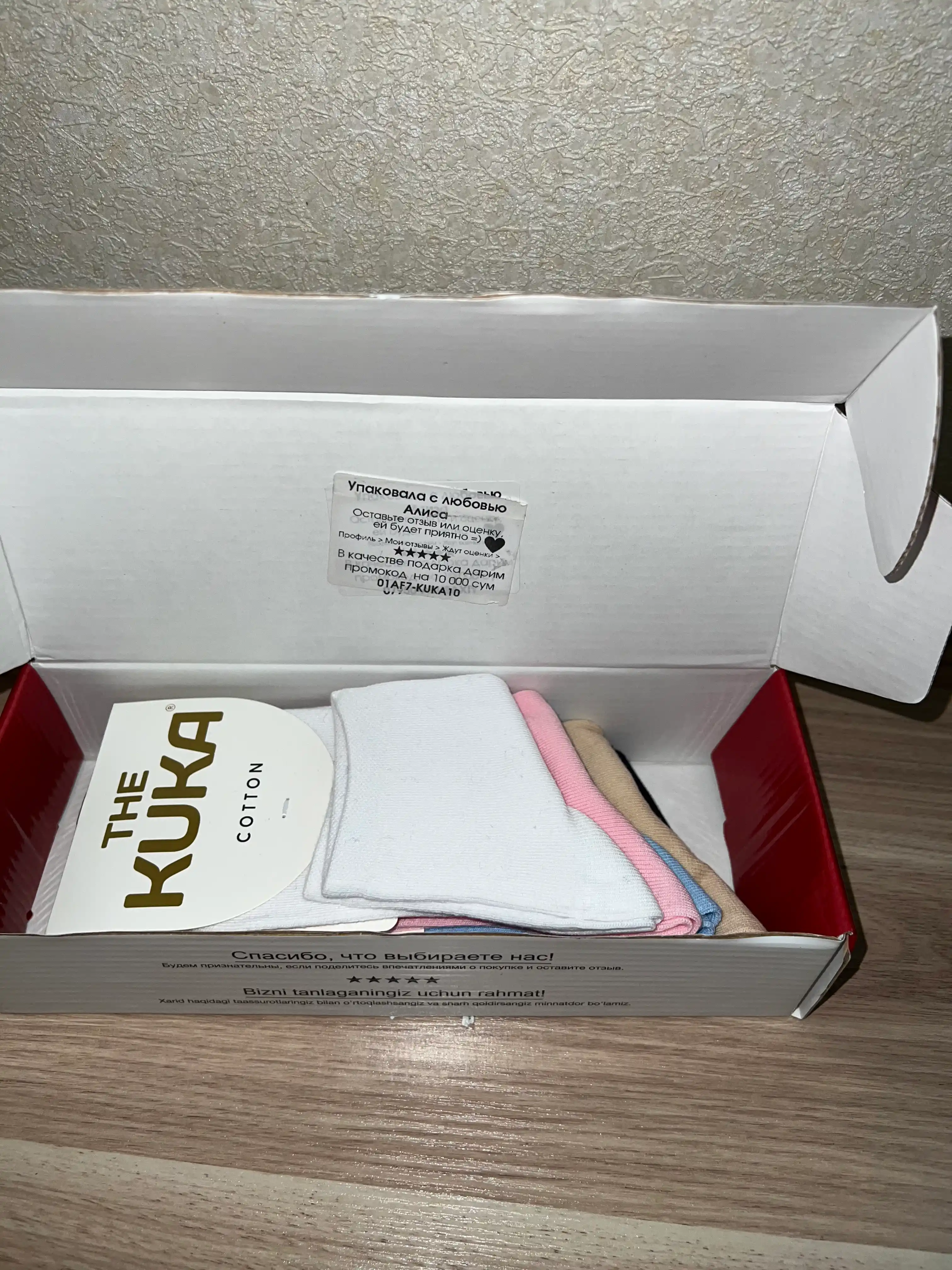 Носки женские, для девочек, подарок для девочек в коробке 5 пар 