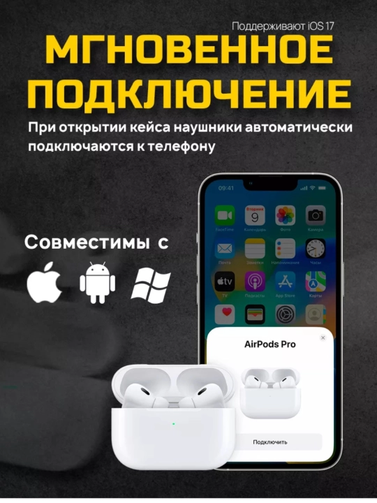 Simsiz quloqchinlar Pods 2, 3, iPhone va Android uchun