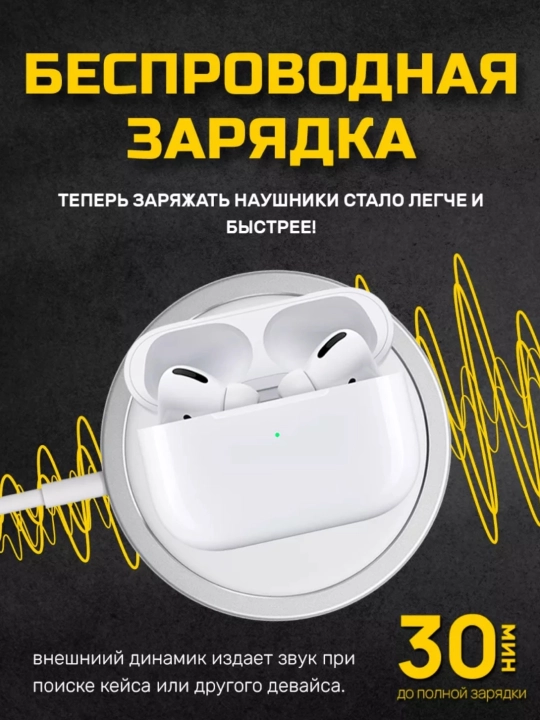 Simsiz quloqchinlar Pods 2, 3, iPhone va Android uchun