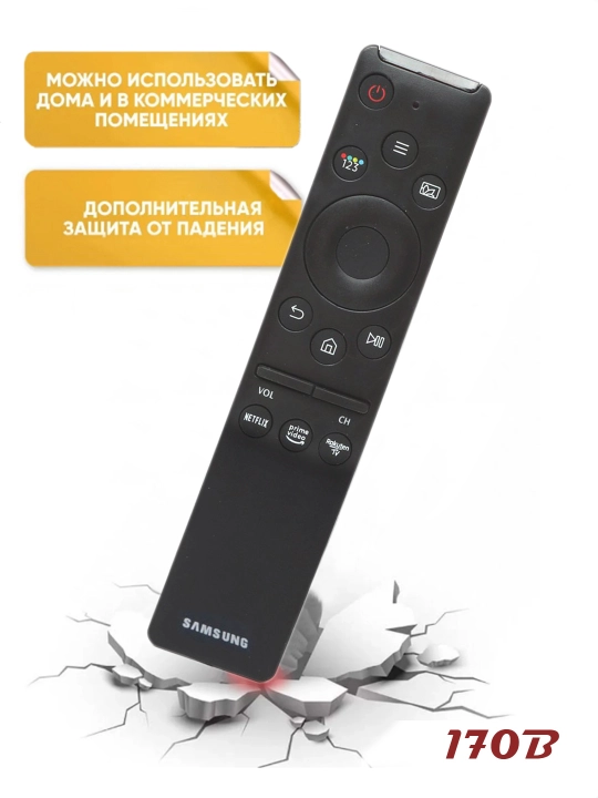 Пульт с голосовым управлением для Samsung smart от телевизора 170b