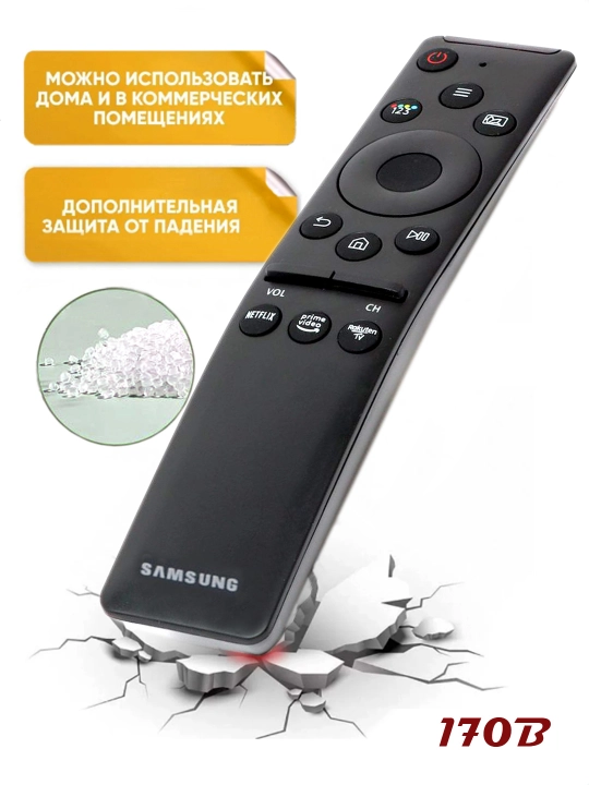 Пульт с голосовым управлением для Samsung smart от телевизора 170b