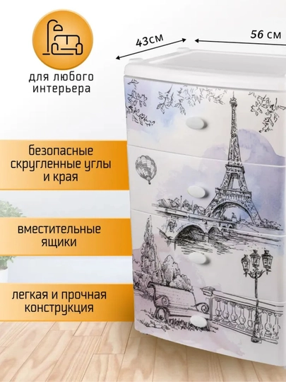 Комод широкий, 4 - х секционный, декор — KOMODI-KOMODPA