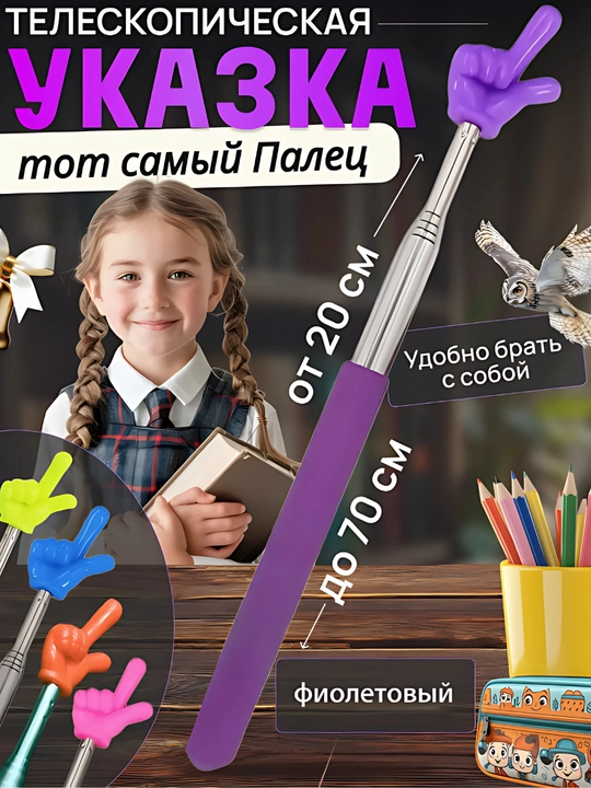 Qaytib olinadigan ko'rsatgich