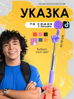 Фиолетовый