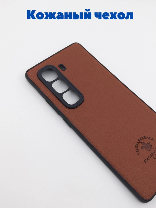 Чехол для смартфона Infinix Hot 50 Pro Plus