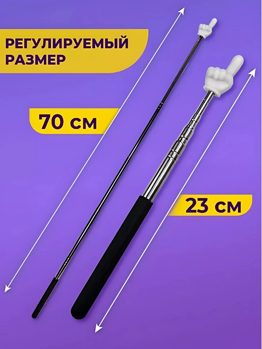 Qaytib olinadigan ko'rsatgich