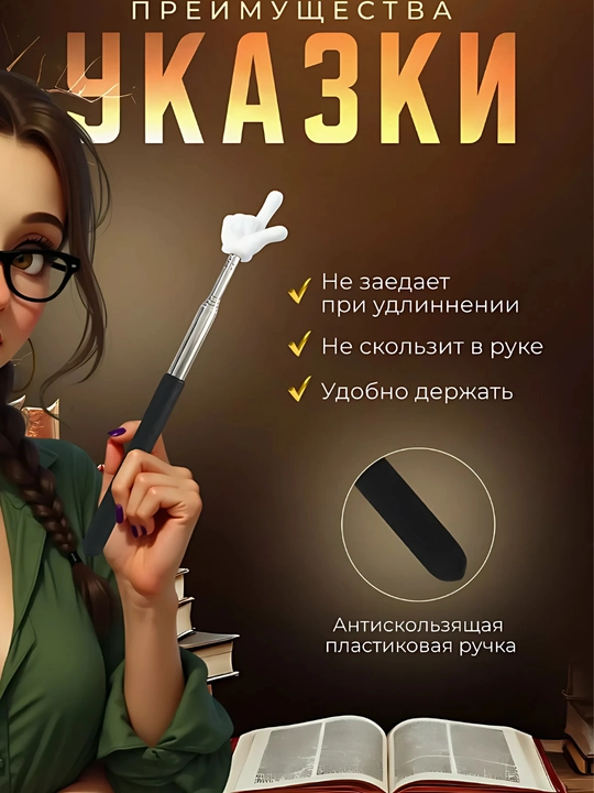 Qaytib olinadigan ko'rsatgich