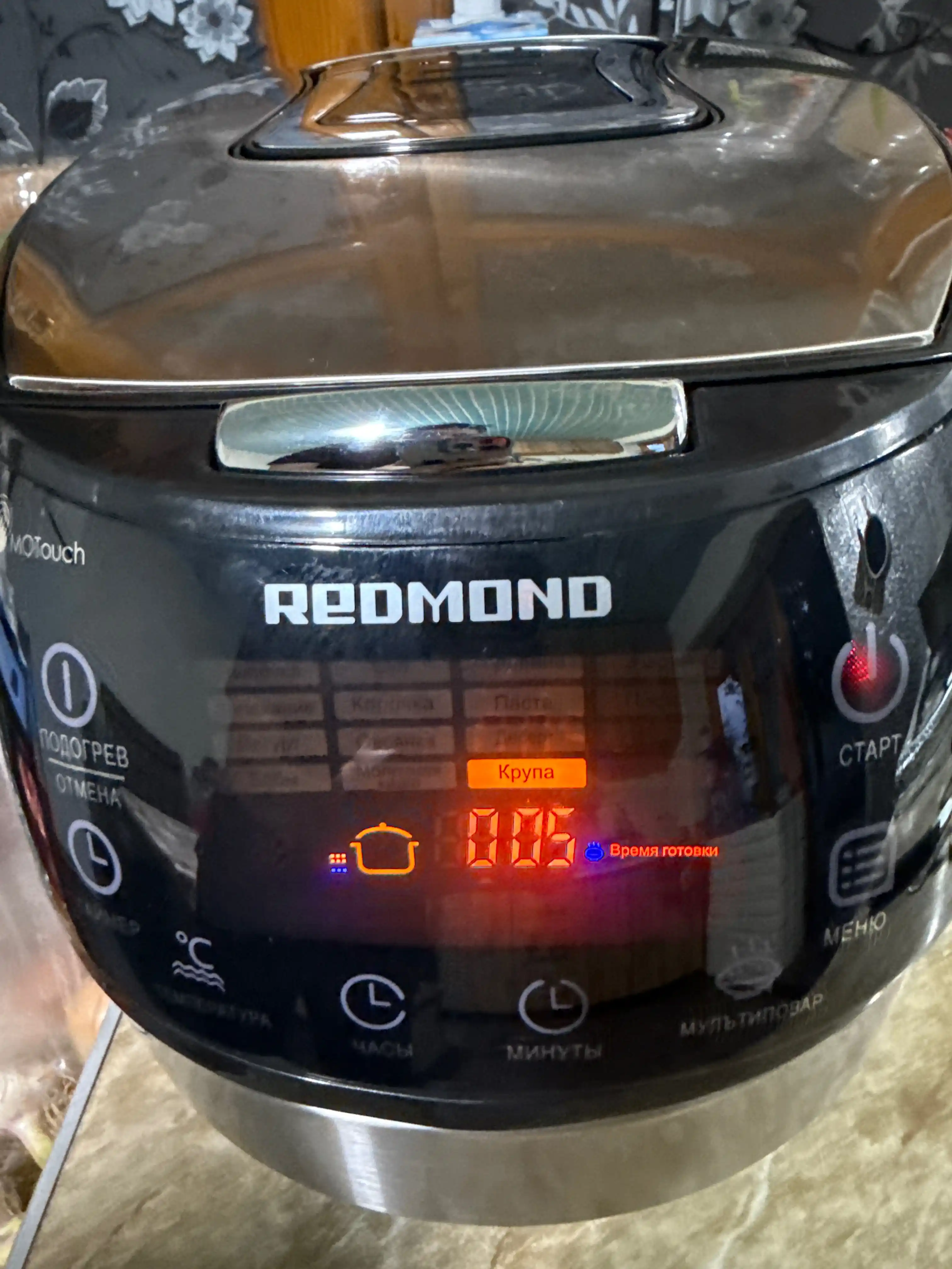 Мультиварка Redmond RMC-70, 5 л