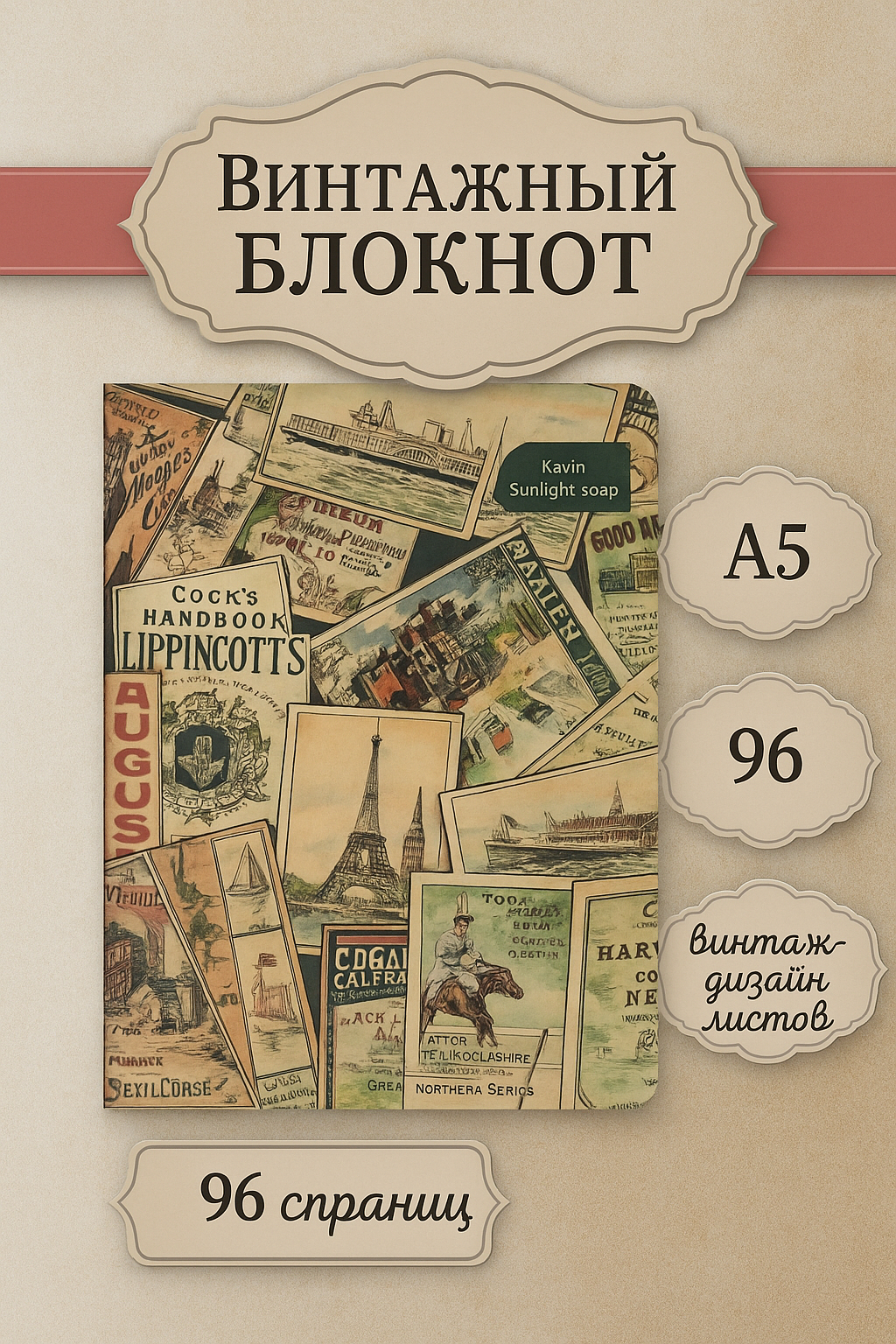 It uslubidagi suratlar