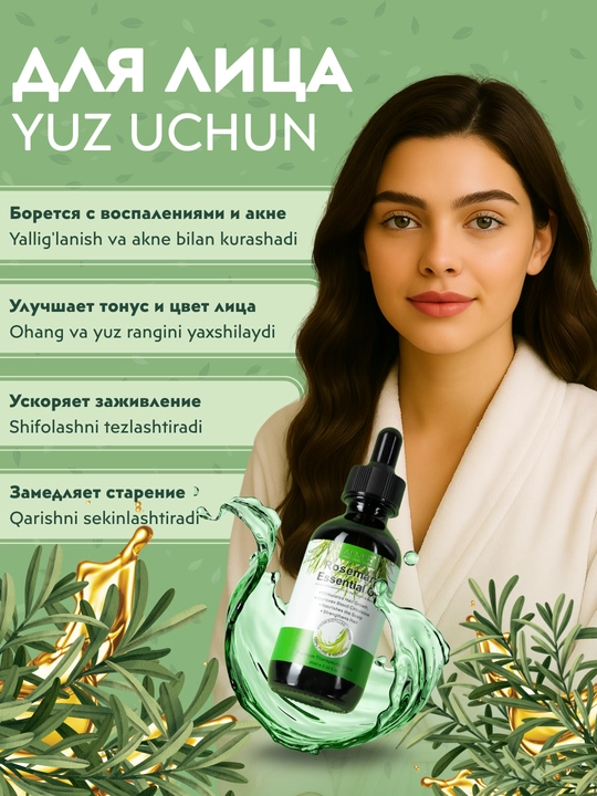 Rozmarin yog`i efir Aliver, soch, soqol, qosh kirpiklar uchun o'stiradi