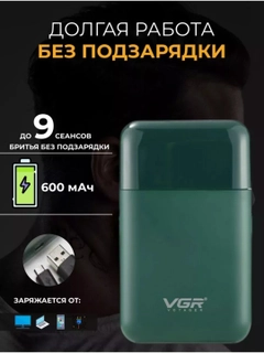 Havorang