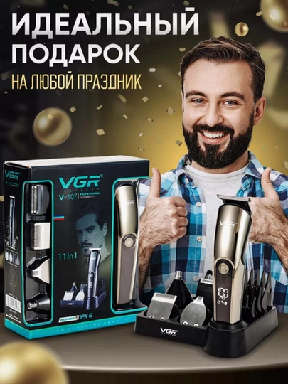 Портативная бритва VGR, для удаления волос и бороды — QULAYBA-VGR3-ХАКИ