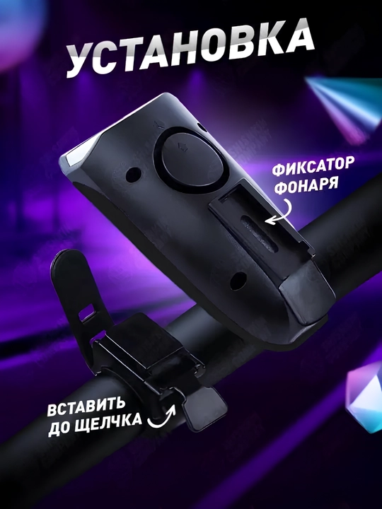 Yorqin LED chiroq + ultra baland ovozli velosiped signali, zaryadlovchi bilan