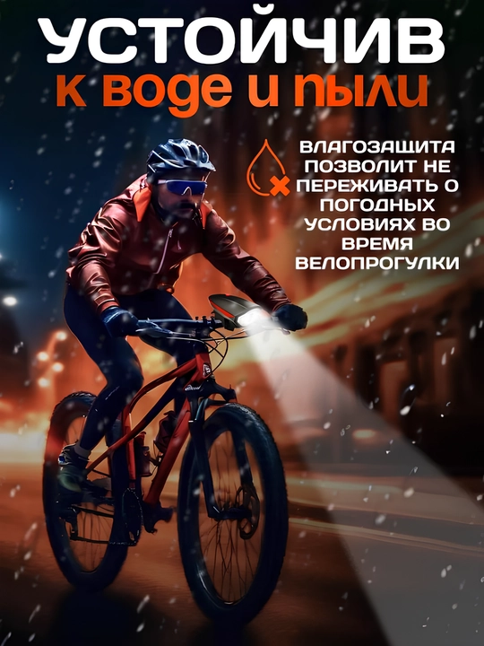 Yorqin LED chiroq + ultra baland ovozli velosiped signali, zaryadlovchi bilan