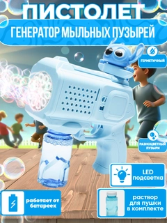 Ледяной