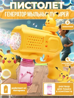 Желтый