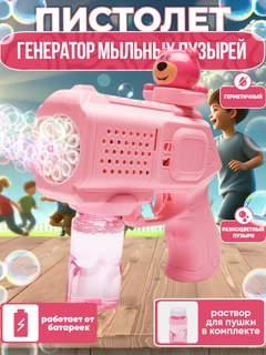 Пудровый