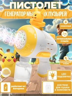 Светло-оранжевый