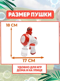 Белый