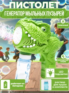 Тёмно-зелёный