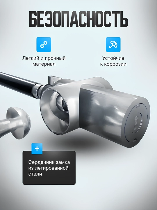 Замок для велосипеда кодовый, с ключом, противоугонный