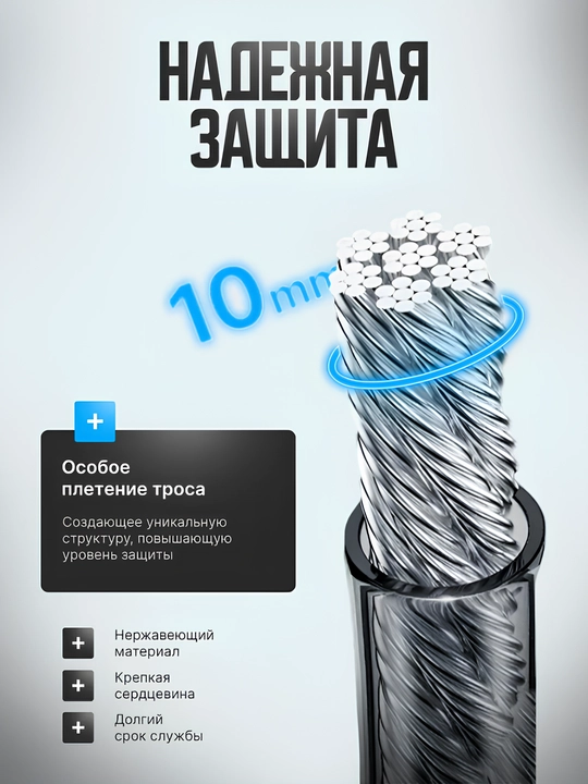 Замок для велосипеда кодовый, с ключом, противоугонный