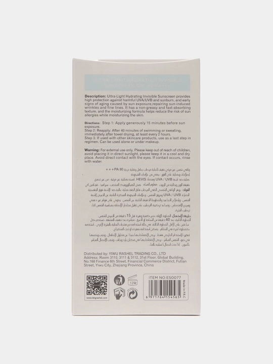 Quyoshdan himoya qiluvchi krem, Estelin, SPF 100, 80, 50 PA+++, namlovchi, yuz, tana krem