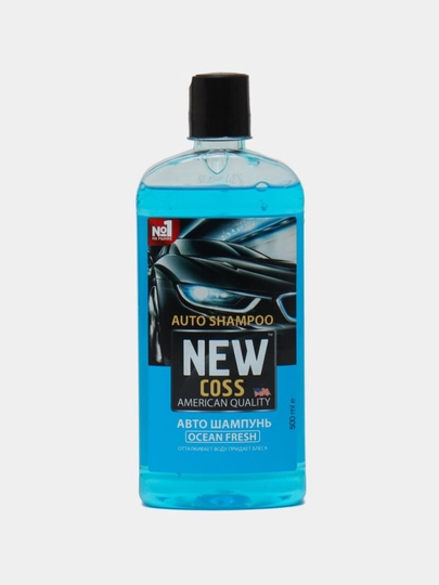 Автошампунь Ocean Fresh, Bubble Gum, 500 мл — AVTOKS-WAM2-АЛЫЙ
