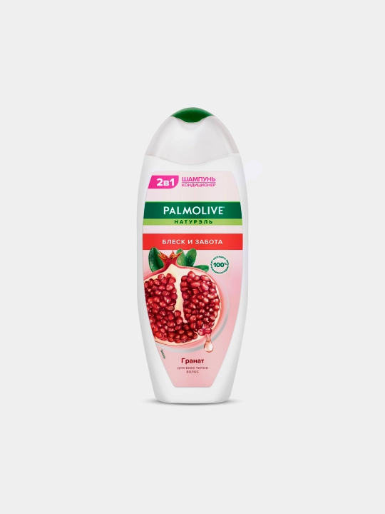 Шампунь-Кондиционер 2 в 1 Palmolive Натурэль "Блеск и Забота", Гранат, 220 мл - 